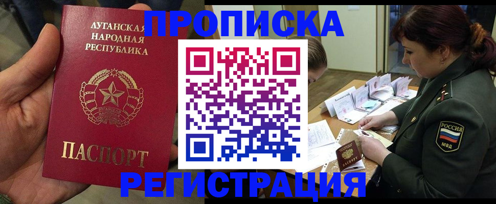 пропишу в квартире в Баксане